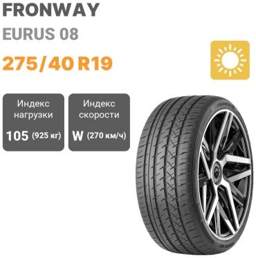 FRONWAY EURUS 08 275/40 R19 105 W