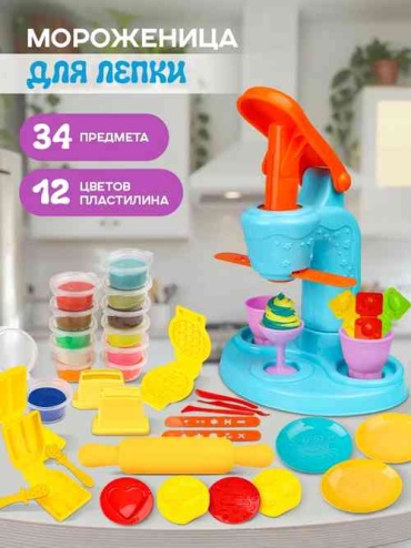 Тесто для лепки 446281188 количество цветов: 12 шт