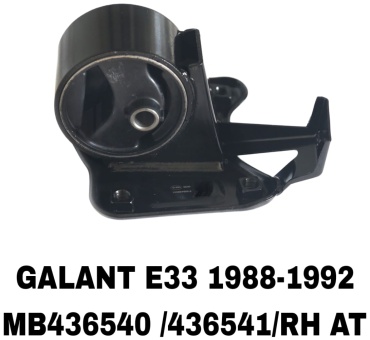 Подушка двигателя Подушка правая Galant E33