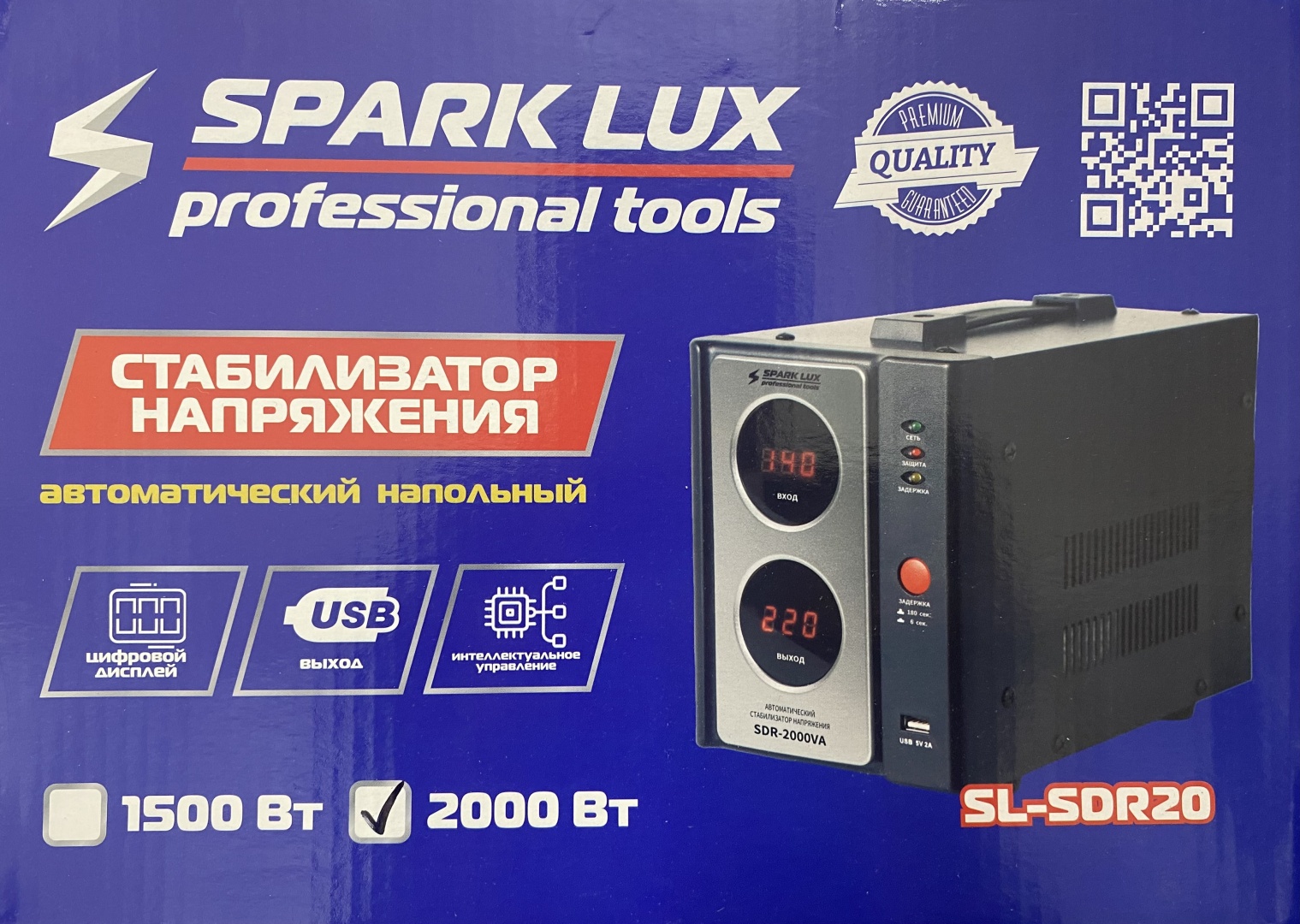 Стабилизатор напряжения Spark Lux SL-SDR20