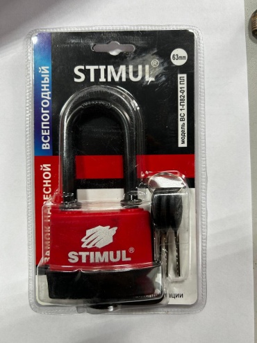 Замок навесной, английский STIMUL STIMUL 63, 112х50 мм