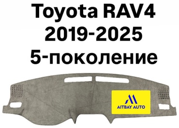 AITBAY AUTO 65R56 Toyota RAV4 2019-2025 серый