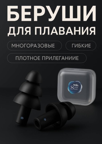 SwimStore 51518
