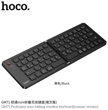 Hoco GM71 черный