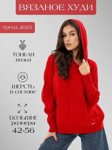 Худи KlariS_moda красный