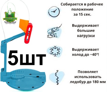 VitFishing Тип Петрова DH-TP-01 5шт неоснащенные