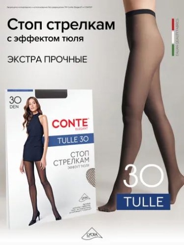 Колготки Conte черный