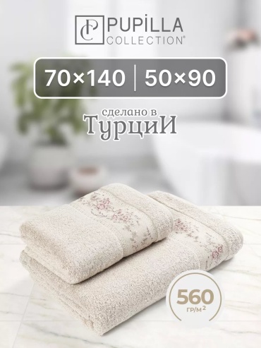 Полотенце Pupilla 90x50 см, хлопок, 1 шт,