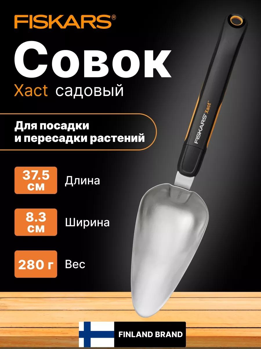 Лопатка 37.5 см пластик, без ручки