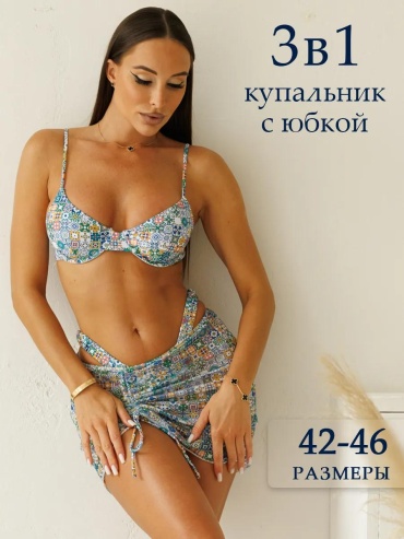 Купальник раздельный Leetooo синий