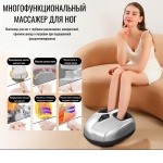 Массажер YUNTEKO Массажер YUNTEKO Feetronix напольный 3D-массаж, инфракрасный прогрев, компрессионный, вакуумный напольный 3D-массаж, инфракрасный прогрев, вакуумный, компрессионный