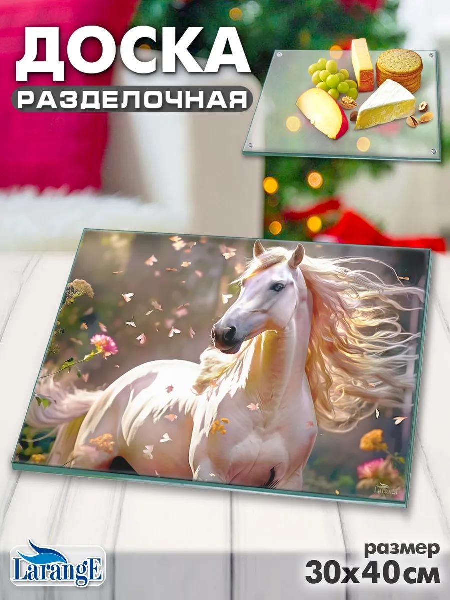 Разделочная доска 124-728 1 шт, закаленное стекло