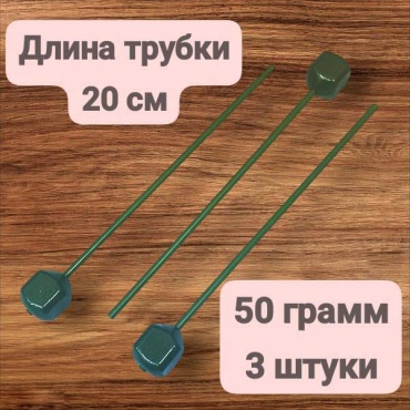 Пластичная Z.A. Fishing Карповый груз с трубкой КУБ 50гр. 3шт 50 г
