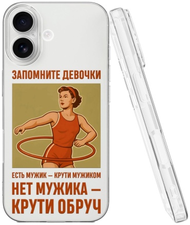 Чехол Mcover для Apple iPhone 17 рисунок