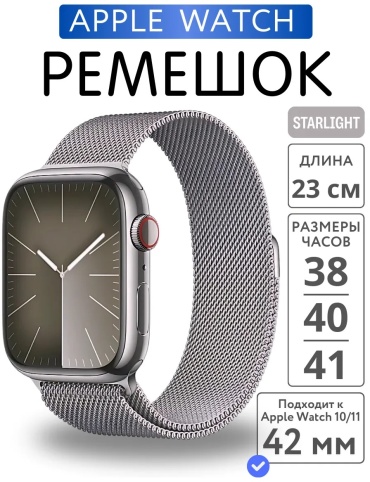 Ремешок QazTech для Apple Watch Series 8, Watch Series 9, Watch Series 10, Watch Series 11, Watch SE, Watch SE 2nd Gen серый