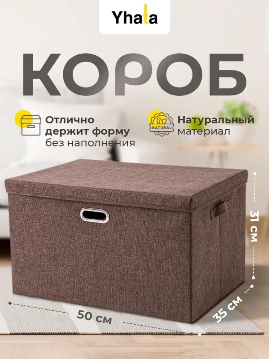 Органайзер универсальный коричневый, 1 шт