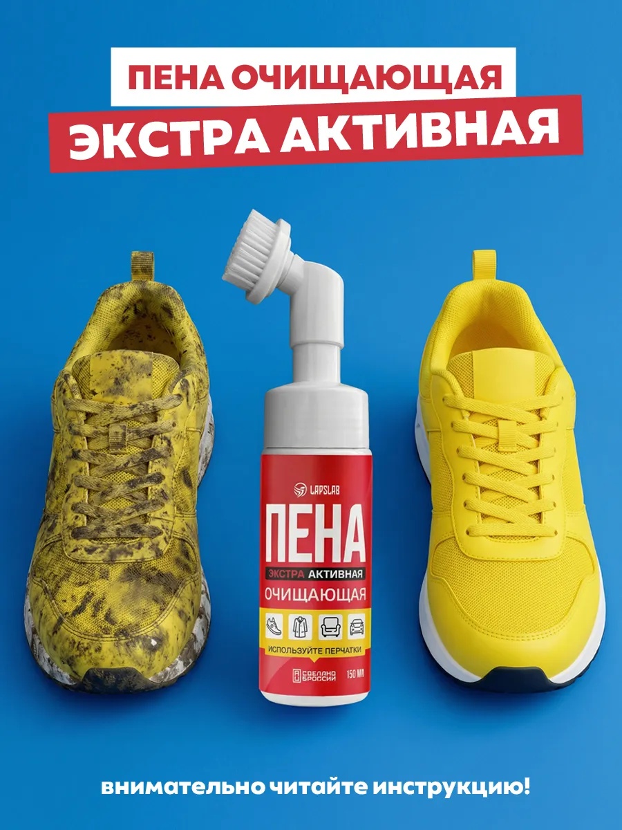 Очиститель бесцветный, 849174330