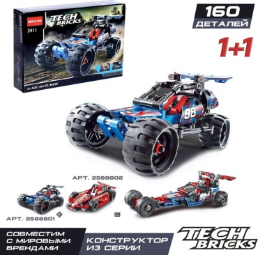 Конструктор Brick Багги 2588801, деталей 160 шт