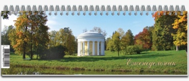 Еженедельник Полином Беседка, A4, 56 л, мультиколор