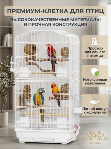 Клетка SIvilena металл 36x47x95 см