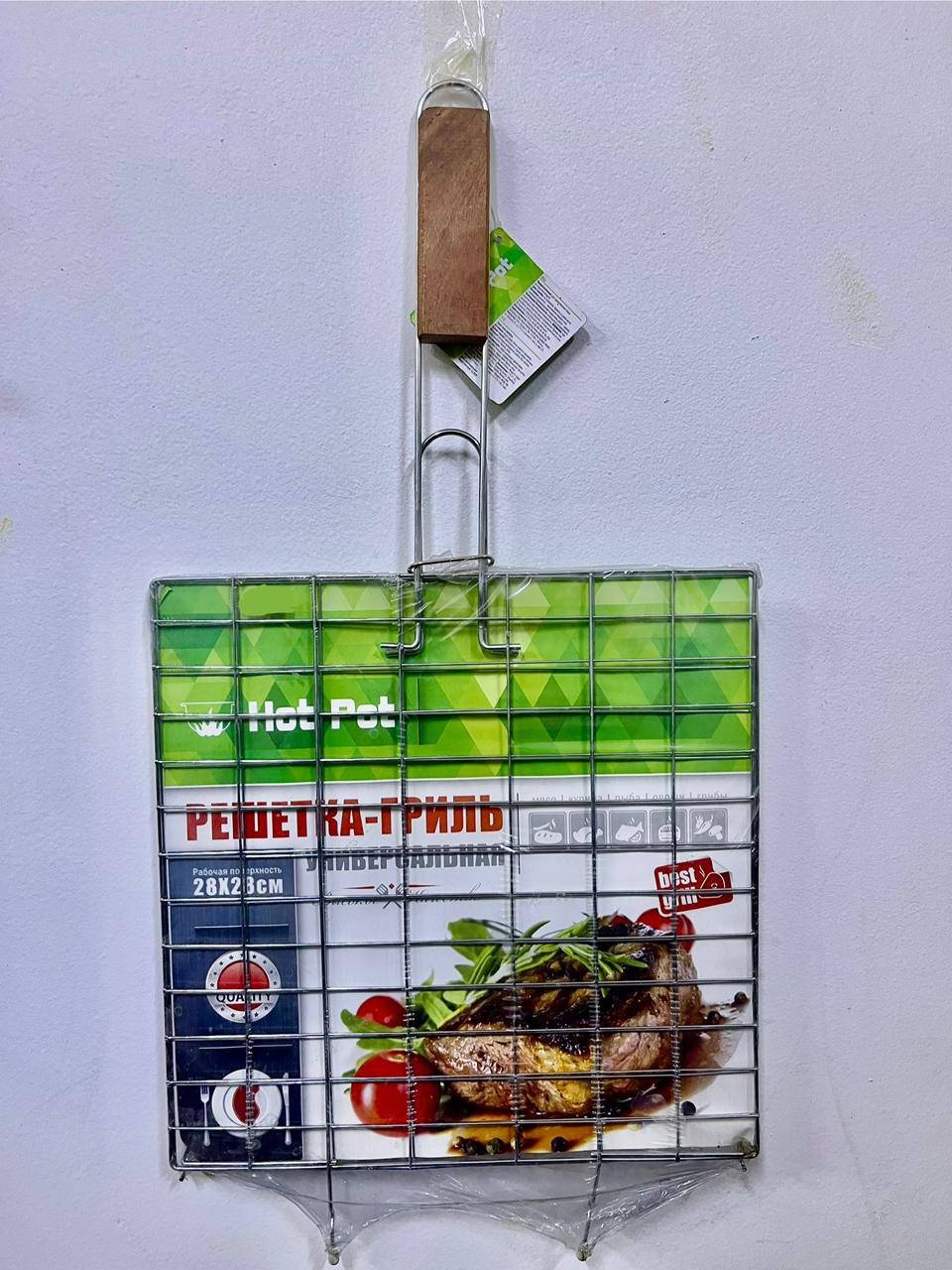 Барбекю Hot Pot 30x30 см, сталь