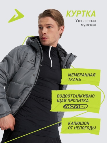 Демисезонная куртка Demix серый