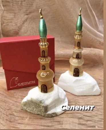Камни Cleopatra Менарет