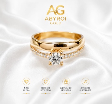 Кольцо ABYROI GOLD 0008 размер 16.5 вес 1.2 г золото, фианит