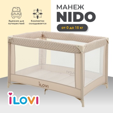 Манеж-кровать iLovi Nido, для детей от 0 до 12 мес. без функции качания