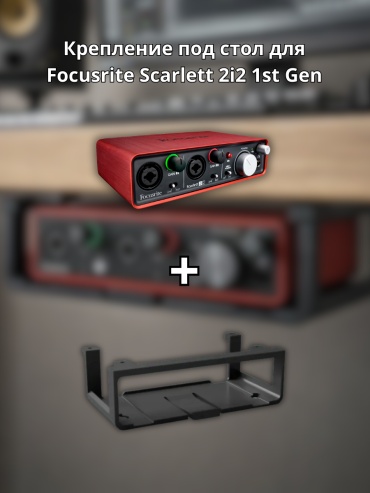 Держатель для видеокарты 2i2/1st/Gen 3-pin