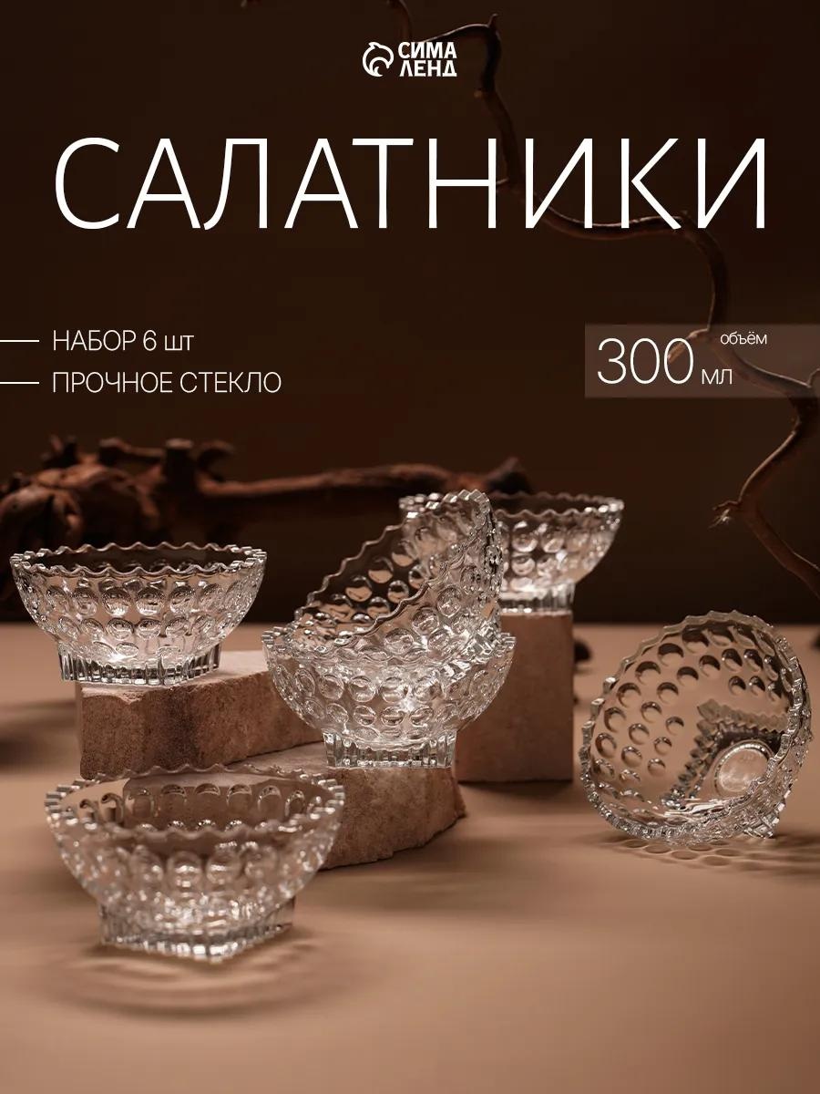 Салатник 12х12 см, стекло, 1 шт