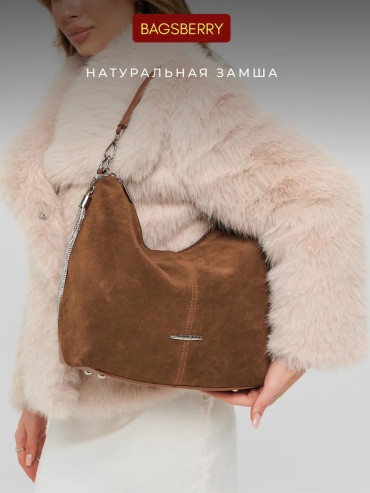 Сумка шоппер Bagsberry натуральная кожа коричневый