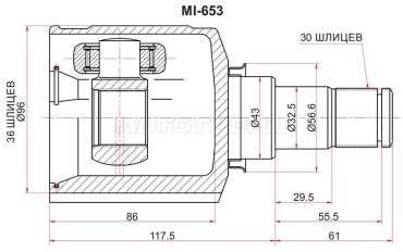 SAT шрус MI-653