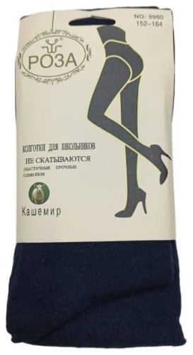 Колготки классические серый