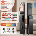 Замок Электронный 14033004_092883992