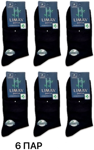 Носки AllMart 6 пар черный 41-44