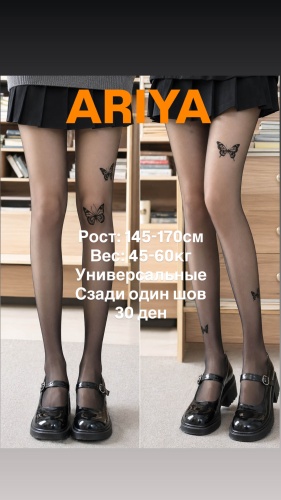 Колготки ARIYA черный