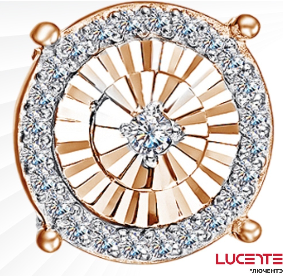 Подвеска Lucente Бриллианты Якутии 3088902 вес 0.97 г золото, бриллиант