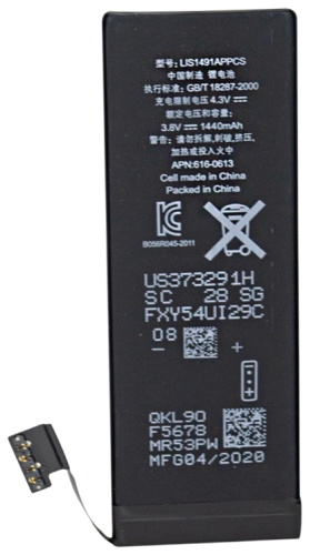 Аккумулятор для Apple iPhone 5G 1440 мАч