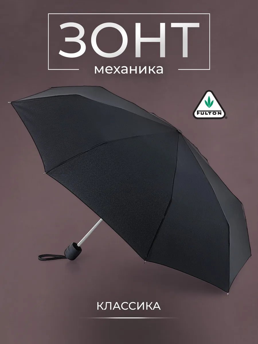Зонт-трость механика мультиколор