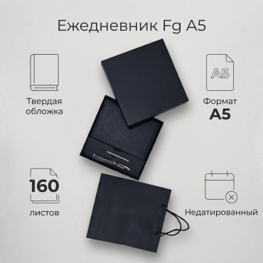 Ежедневник Fg, A5, 160 л, черный