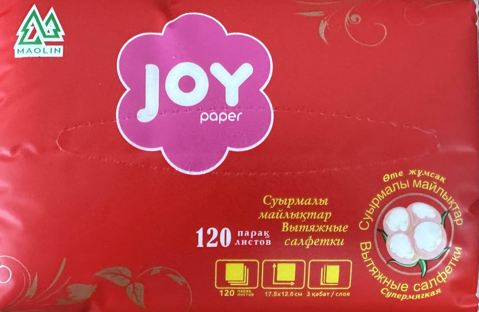 Бумажные салфетки 3- слойные MAOLIN JOY paper 120 шт
