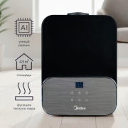 Увлажнитель воздуха Midea MHU-3Q60BR черный