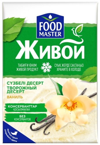 Foodmaster Живой творожный десерт с ванилью 18% 90 г