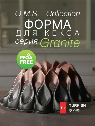 Противень для выпечки O.M.S. Collection алюминий, 1 шт