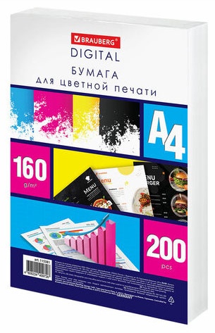 Блок Brauberg 115381, бумага, 200 шт