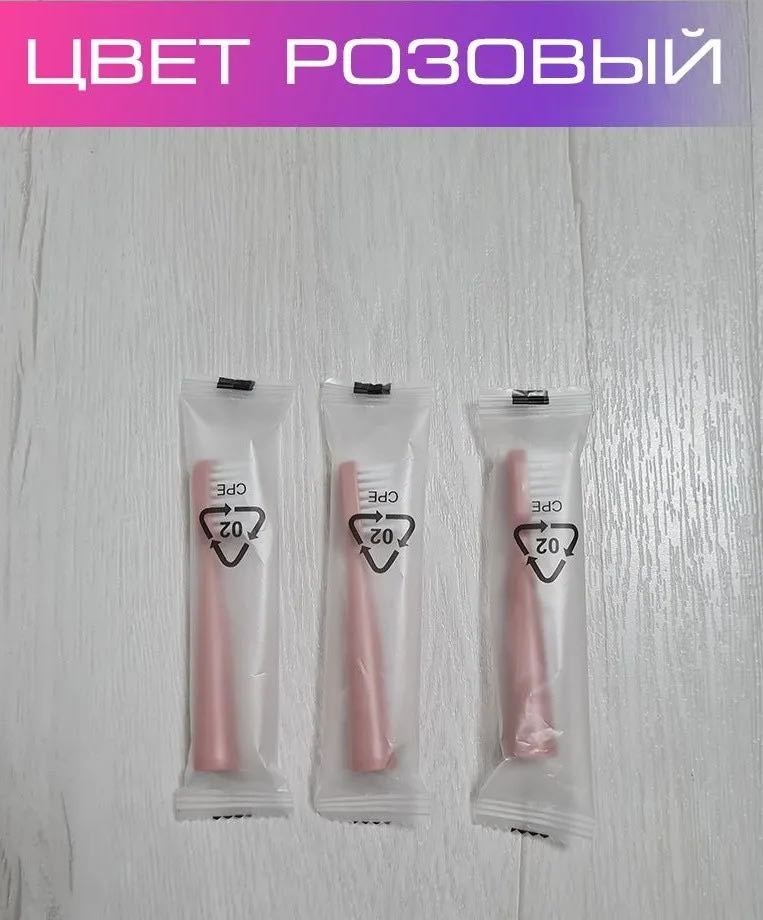 Насадка MasQar MSR001 Pink ультразвуковая 3 шт