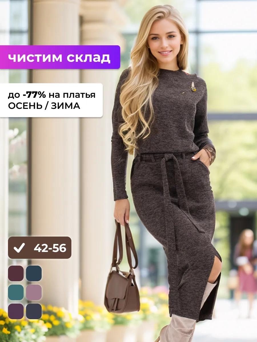 Повседневное платье черный