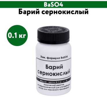 ЭльМедико компаунд Барий сернокислый 100 мл