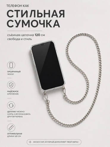 Чехол MIETUBL для Apple iPhone 13 прозрачный